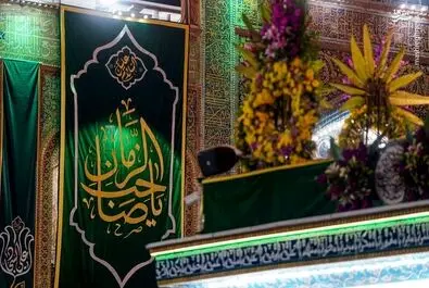 امام زمان(عج)