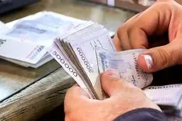  واریزی قریب الوقوع عیدی در حساب بازنشستگان 