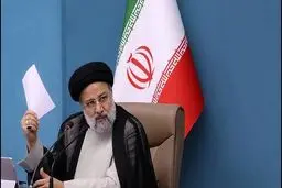 تکلیف رئیس‌جمهور به دستگاه‌ها درخصوص اموال مازاد