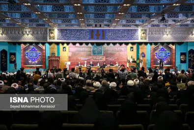 کنگره