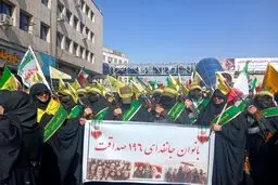 تصاویر دختران جان فدای ایران