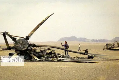 طبس
