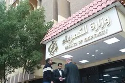 صادرات گاز ایران به عراق متوقف شد