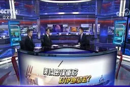 سلاح رو نشده ایران برای نابودی ناوهای آمریکا + فیلم