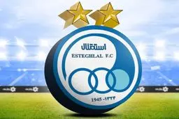 پافشاری استقلال: محروم نیستیم و نخواهیم بود