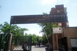 اعلام برنامه‌های هفته گرافیک دانشگاه هنر

