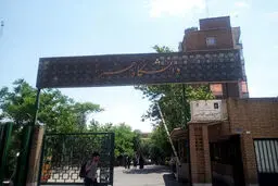 اعلام برنامه‌های هفته گرافیک دانشگاه هنر

