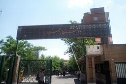 اعلام برنامه‌های هفته گرافیک دانشگاه هنر

