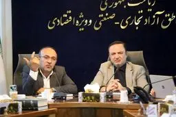 برگزاری نشست مشترک دبیرخانه شورای‌عالی و گمرک برای رفع موانع گمرکی مناطق آزاد