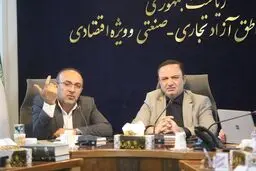 برگزاری نشست مشترک دبیرخانه شورای‌عالی و گمرک برای رفع موانع گمرکی مناطق آزاد