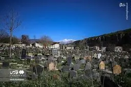 تصاویر سفید چاه؛ عجیب‌ترین گورستان ایران