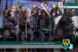 سلامی:شهید نیلفروشان سال ها چشم در چشم دشمن دوخته بود 