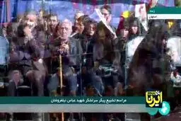 سلامی:شهید نیلفروشان سال ها چشم در چشم دشمن دوخته بود 