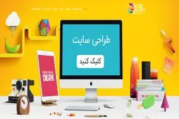 درآمد سایت های فروشگاهی
