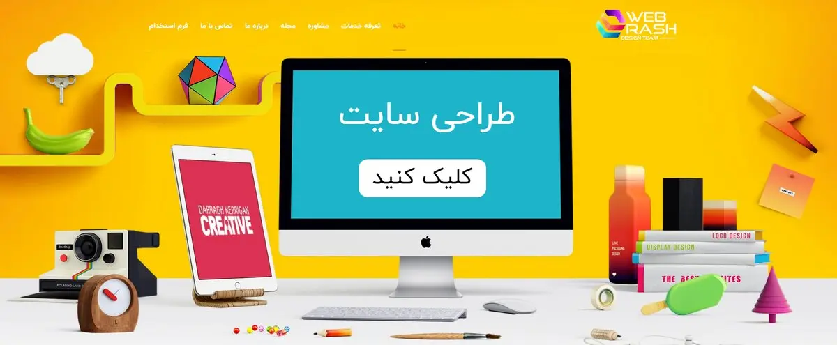 درآمد سایت های فروشگاهی
