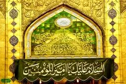 حیدر حیدر؛ فاتح خیبر