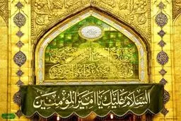 حیدر حیدر؛ فاتح خیبر