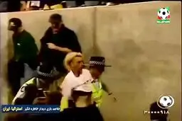 فیلم خاطزه انگیز؛داور بازی ایران - استرالیا درگذشت