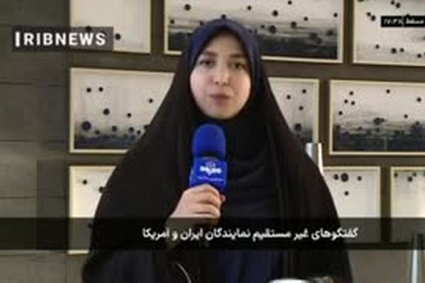  فضای مذاکرات ایران و آمریکا در عمان