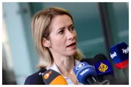 درخواست کایا کالاس از ایران برای مذاکره