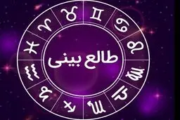 فال تاروت 16 اردیبهشت ماه | سرنوشت چه شگفتانه‌ای برایتان دارد؟