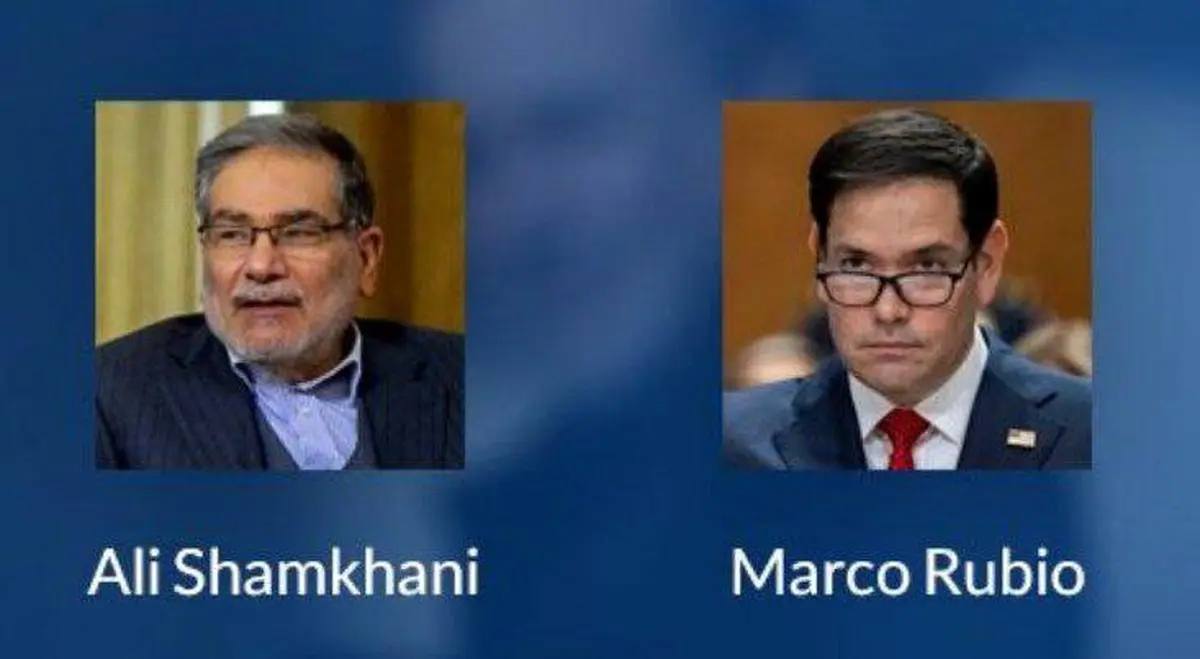 ماجرای مذاکره «علی شمخانی» و «مارکو روبیو» چه بود؟