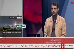 شهادت در صدا و سیما؛ راننده نماینده قم در حمله اسرائیل جان باخت