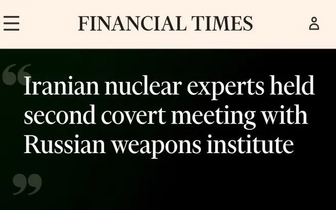 نقشه دروغین MI6 درباره ساخت بمب اتمی ایران بدون نیاز به آزمایش میدانی