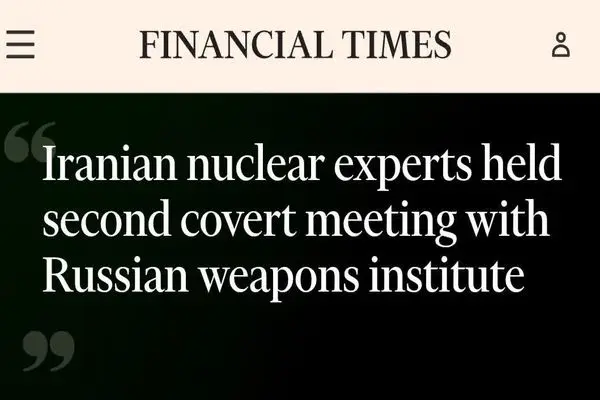 نقشه دروغین MI6 درباره ساخت بمب اتمی ایران بدون نیاز به آزمایش میدانی