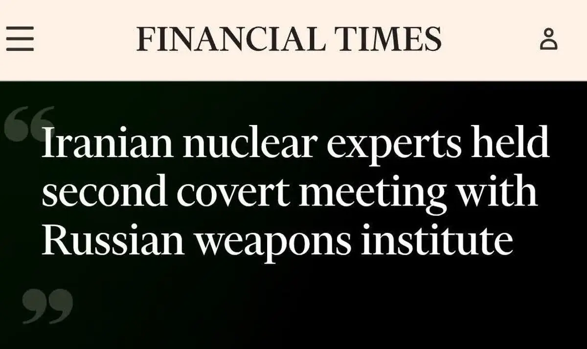 نقشه دروغین MI6 درباره ساخت بمب اتمی ایران بدون نیاز به آزمایش میدانی