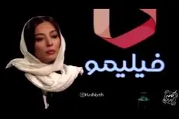 آناهیتا درگاهی:من ساختارشکنی زنانه را دوست دارم|فیلم