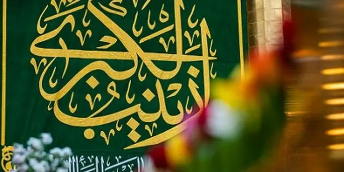 میلاد حضرت زینب (س) | مولودی خوانی حسین طاهری 
