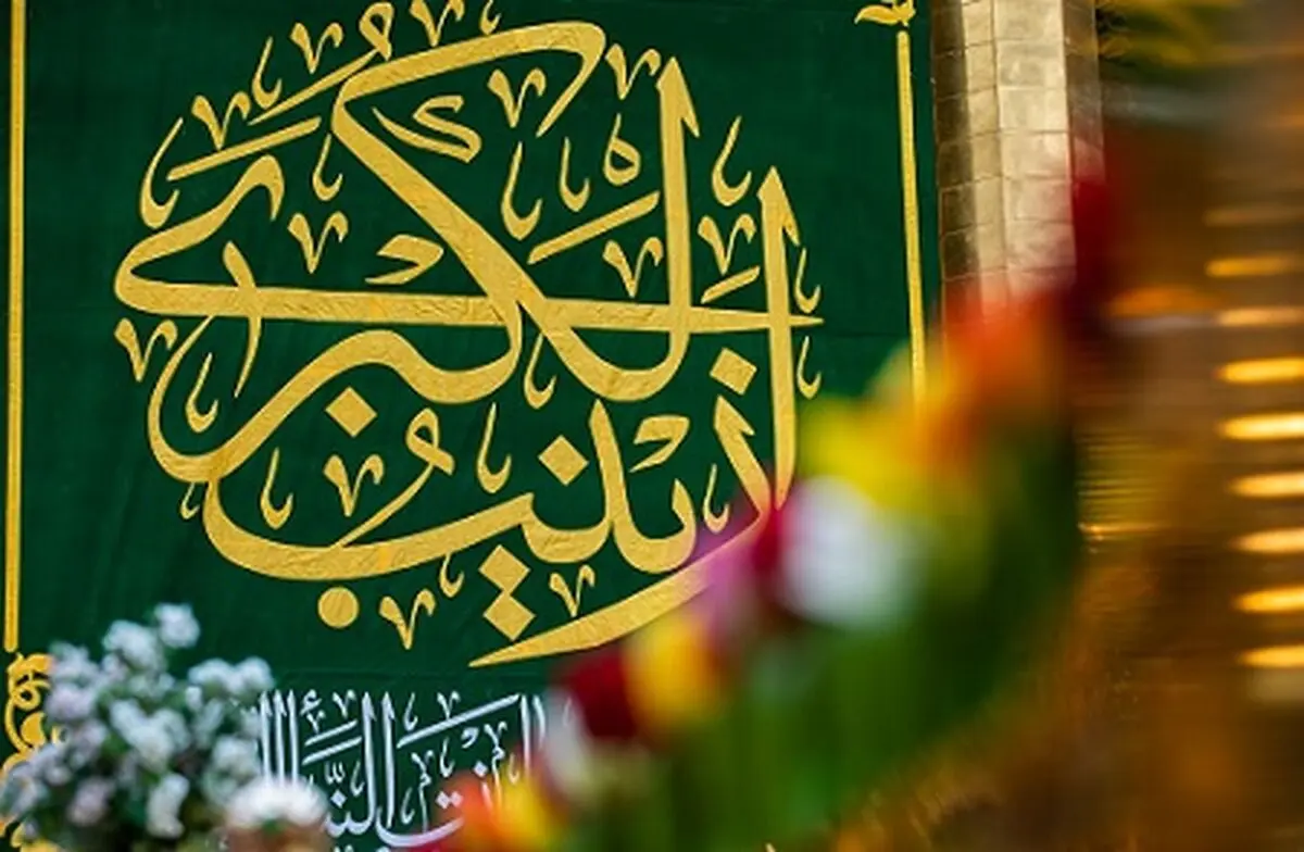 میلاد حضرت زینب (س) | مولودی خوانی حسین طاهری 
