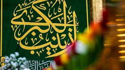 میلاد حضرت زینب (س) | مولودی خوانی حسین طاهری 
