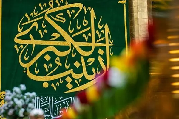میلاد حضرت زینب (س) | مولودی خوانی حسین طاهری 

