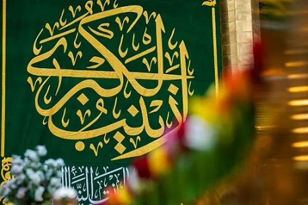 میلاد حضرت زینب (س) | مولودی خوانی حسین طاهری 
