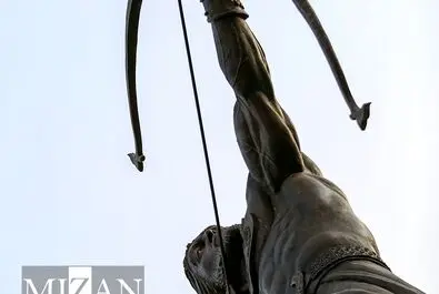 آرش کمانگیر