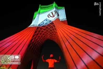 برج آزادی