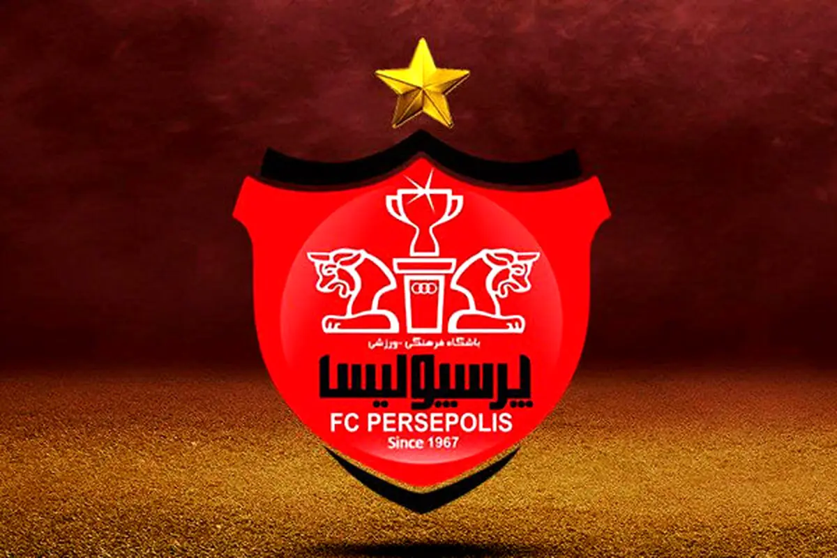 پرسپولیس از استقلال شکایت کرد