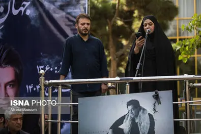 امید جهان