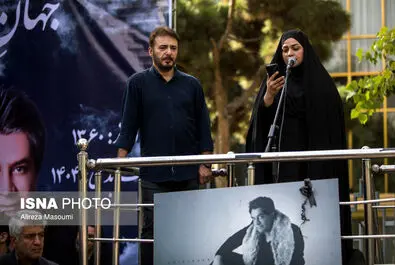 امید جهان