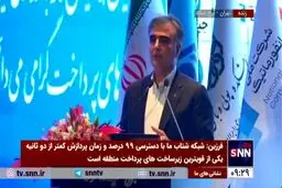 فرزین: تراکنش ماهانه رمز ارزها در کشور ۳۵ همت است!
