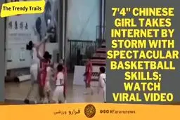  دختر14 ساله غول چینی با 226 سانتیمتر قد