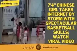  دختر14 ساله غول چینی با 226 سانتیمتر قد