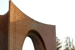 زمان امتحانات پایان ترم تربیت مدرس اعلام شد