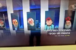 رسانه صهیونیستی: سردار قاآنی و آیت‌الله سیستانی در لیست ترور