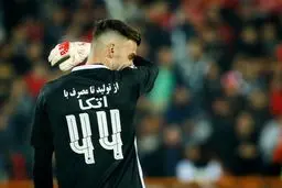 پرسپولیس و تجربه تلخ دروازه‌بان خارجی