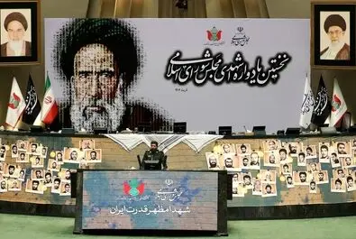  یادواره شهدای مجلس