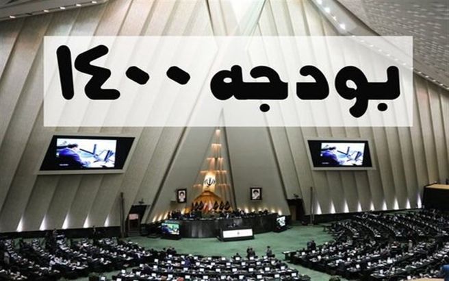 نقشه دولت برای درآمدزایی در سال آینده