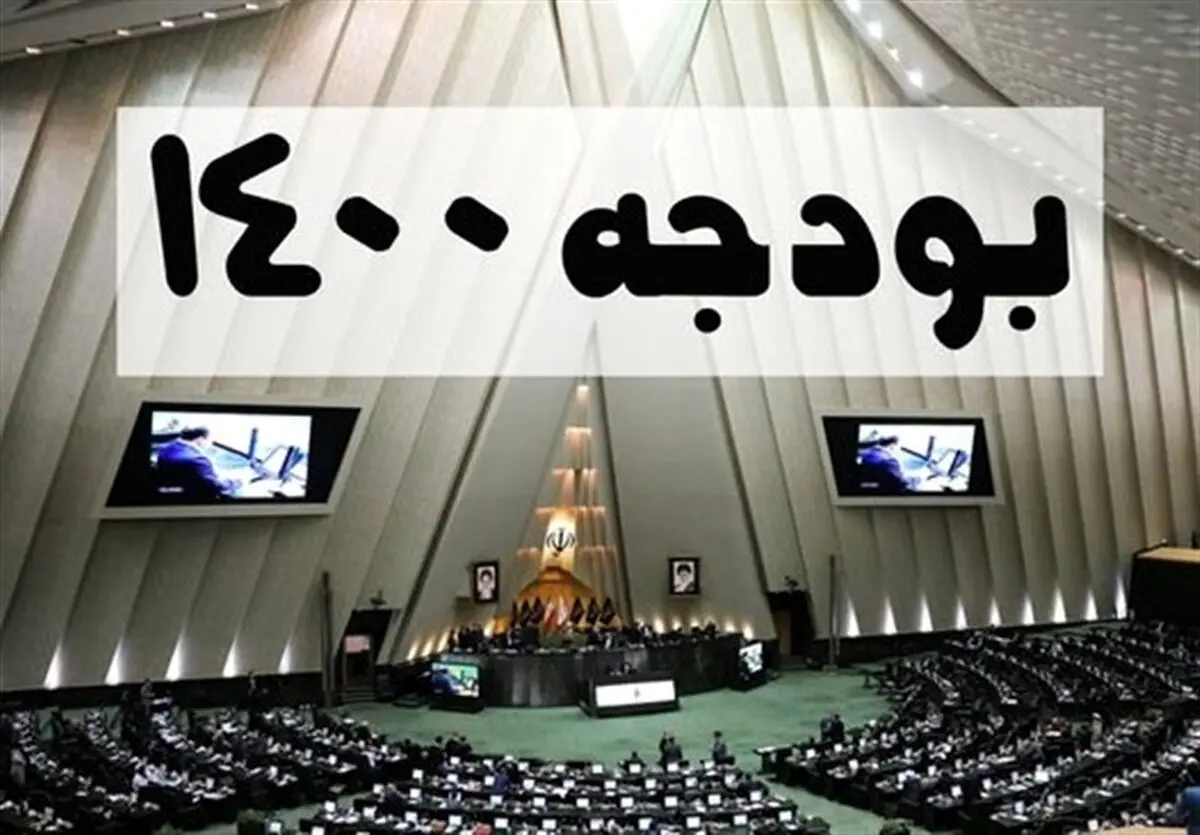 نقشه دولت برای درآمدزایی در سال آینده